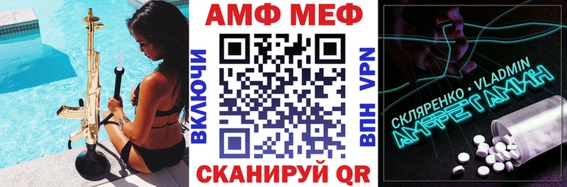Амфетамин VHQ  Бабушкин 