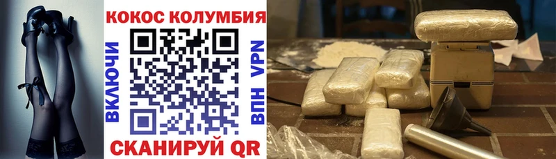 где купить наркотик  Бабушкин  Cocaine Fish Scale 