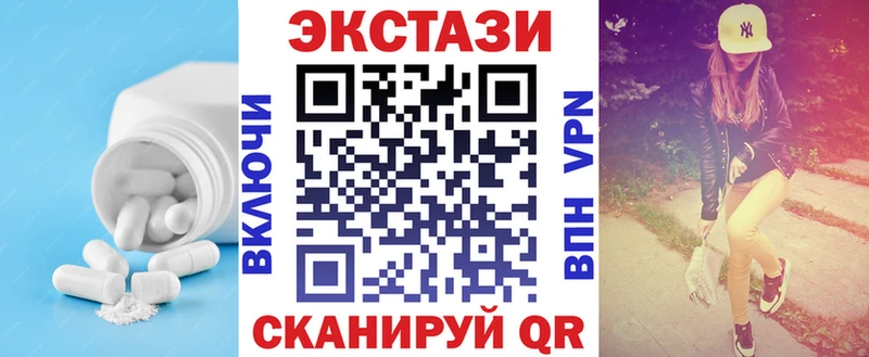 ЭКСТАЗИ 99%  shop Telegram  Бабушкин 