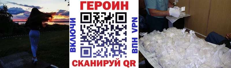 ГЕРОИН гречка  цены наркотик  Бабушкин 