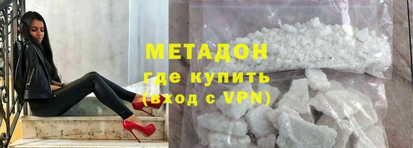 героин Покачи