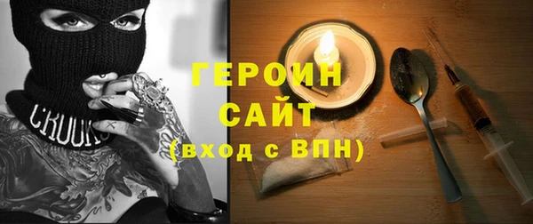бутират Покров
