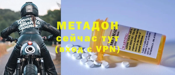героин Покачи