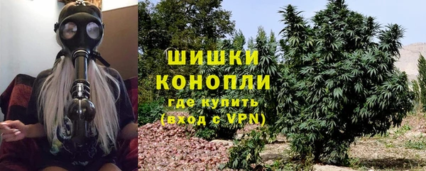 бутират Покров