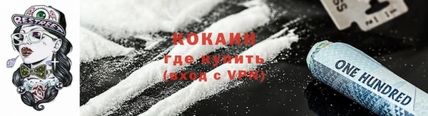бутират Покров