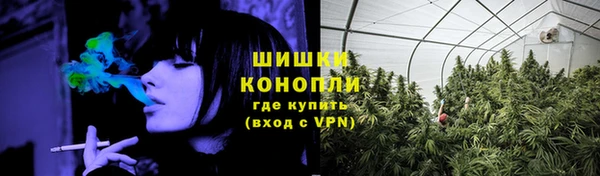 бутират Покров