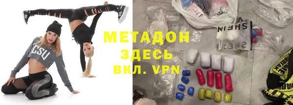 бутират Покров