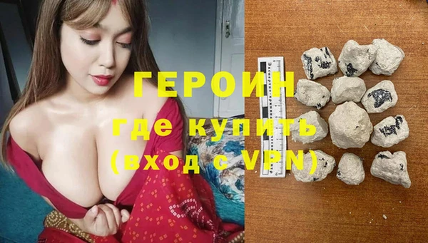 бутират Покров