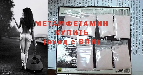 бутират Покров