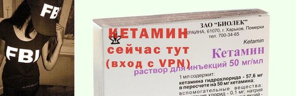 бутират Покров