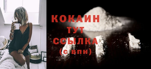 бутират Покров