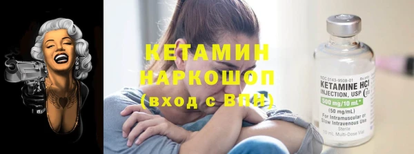 бутират Покров
