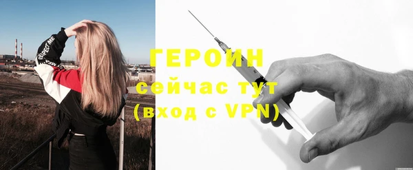 героин Покачи