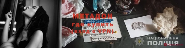 mdma Заводоуковск