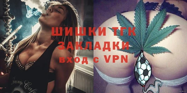 героин Покачи