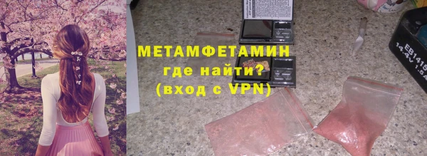 героин Покачи