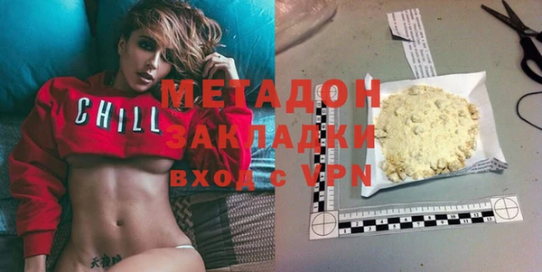 героин Покачи