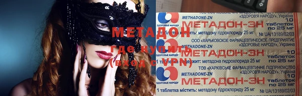 бутират Покров