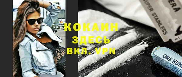 бутират Покров
