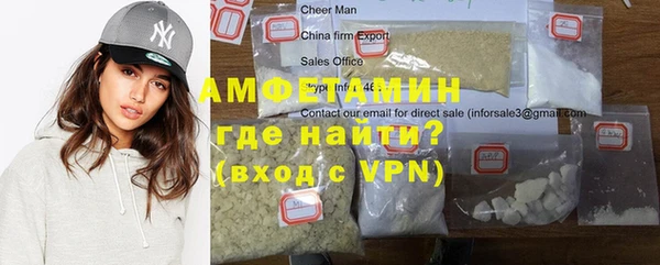 бутират Покров