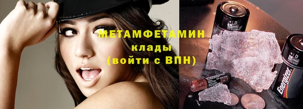 бутират Покров