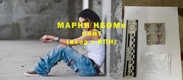 героин Покачи