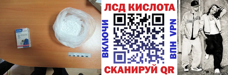 Лсд 25 экстази ecstasy  Бабушкин 
