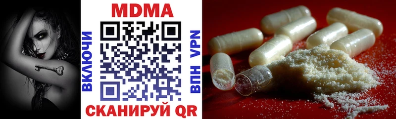 МЕГА зеркало  Бабушкин  МДМА crystal 