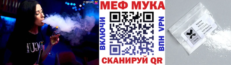 мега tor  наркошоп  Бабушкин  МЕФ мяу мяу 