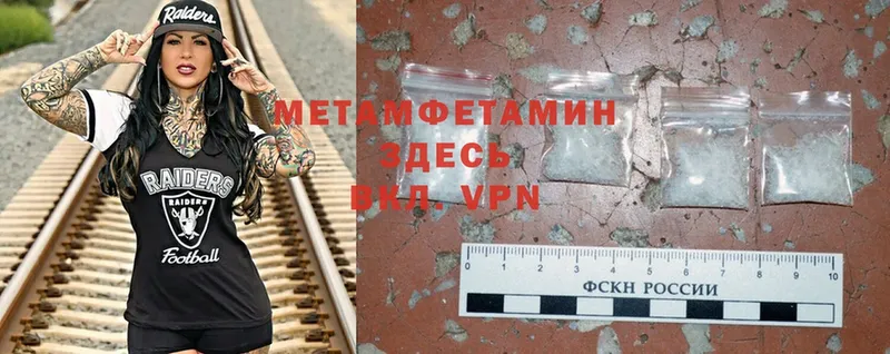 kraken как войти  Бабушкин  Метамфетамин Methamphetamine 