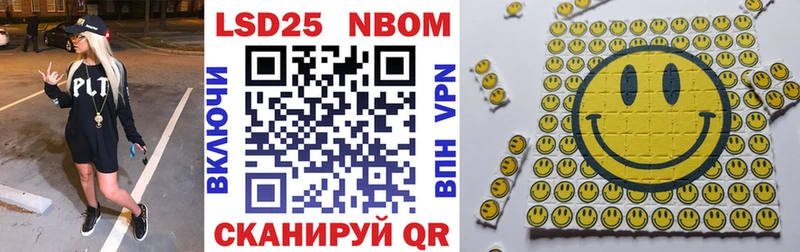 закладки  Бабушкин  площадка как зайти  Марки NBOMe 1500мкг 