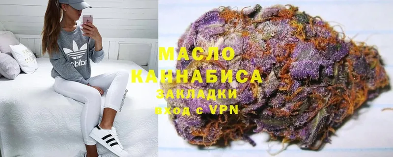 ТГК гашишное масло  Бабушкин 